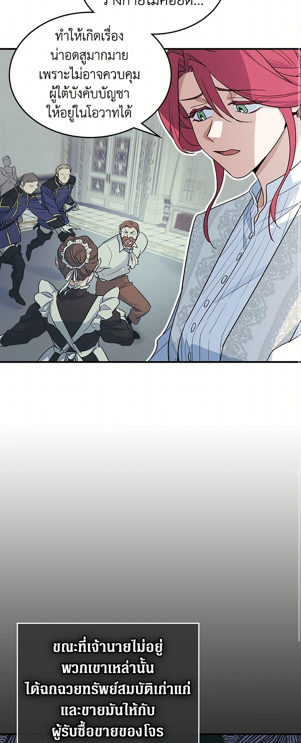 Manga-lc-com อ่านมังงะ อ่านการ์ตูน ออนไลน์ ฟรี The Lady and the Beast ตอนที่ 1 2 3 4 5 6 7 8 9 10 11 12 13 14 ฟรี ไม่มีโฆษณา Manga-lc - อ่าน มังงะ อ่าน การ์ตูน ออนไลน์ อ่านมังงะ ฟรี