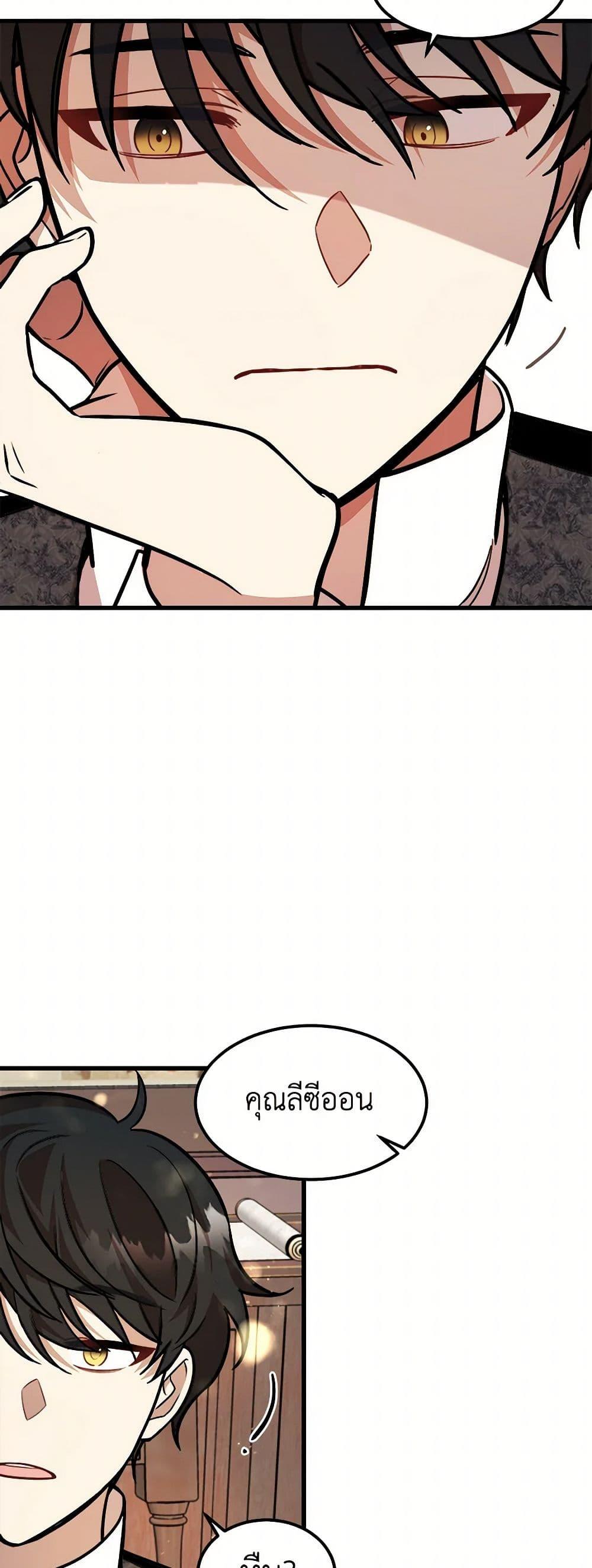 Manga-lc-com อ่านมังงะ อ่านการ์ตูน ออนไลน์ ฟรี Four Dangerous Brothers to My Rescue ตอนที่ 1 2 3 4 5 6 7 8 9 10 11 12 13 14 ฟรี ไม่มีโฆษณา Manga-lc - อ่าน มังงะ อ่าน การ์ตูน ออนไลน์ อ่านมังงะ ฟรี