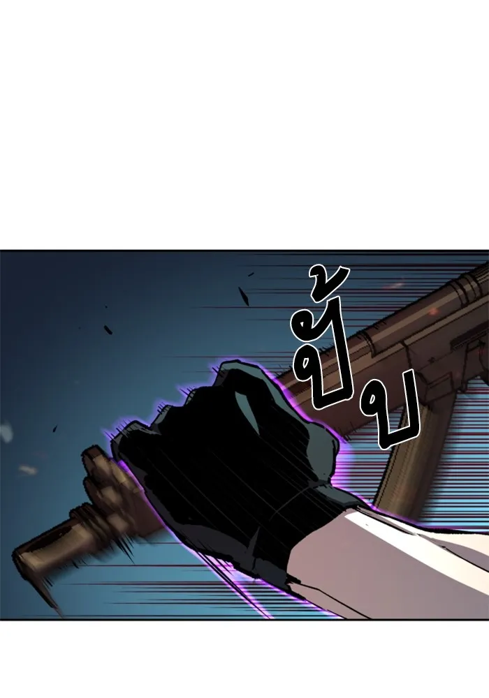 พี่ชายสายบอดี้การ์ด ตอนที่ 151 รูปที่ 80