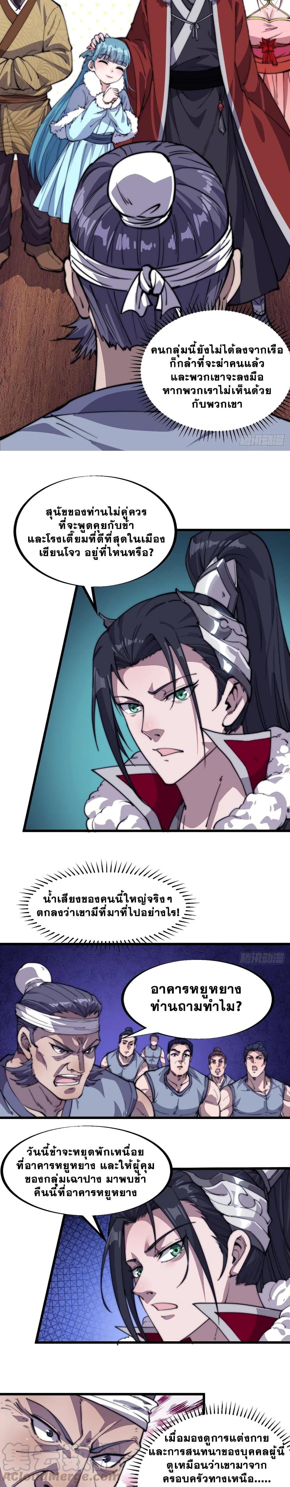 Manga-lc-com อ่านมังงะ อ่านการ์ตูน ออนไลน์ ฟรี It Starts With A Mountain ตอนที่ 1 2 3 4 5 6 7 8 9 10 11 12 13 14 ฟรี ไม่มีโฆษณา Manga-lc - อ่าน มังงะ อ่าน การ์ตูน ออนไลน์ อ่านมังงะ ฟรี