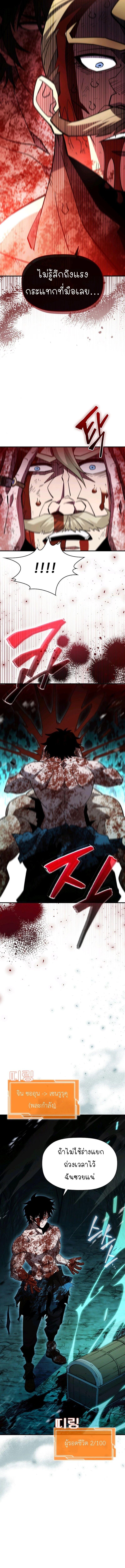 Manga-lc-com อ่านมังงะ อ่านการ์ตูน ออนไลน์ ฟรี World’s Strongest Survivor ตอนที่ 1 2 3 4 5 6 7 8 9 10 11 12 13 14 ฟรี ไม่มีโฆษณา Manga-lc - อ่าน มังงะ อ่าน การ์ตูน ออนไลน์ อ่านมังงะ ฟรี