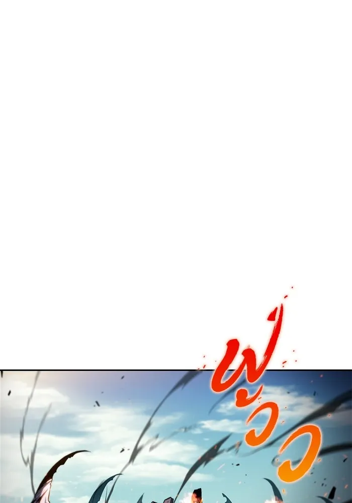 ผู้เล่นหน้าใหม่เลเวลแมกซ์ ตอนที่ 182 ภาษาที่หายไป (1) รูปที่ 41