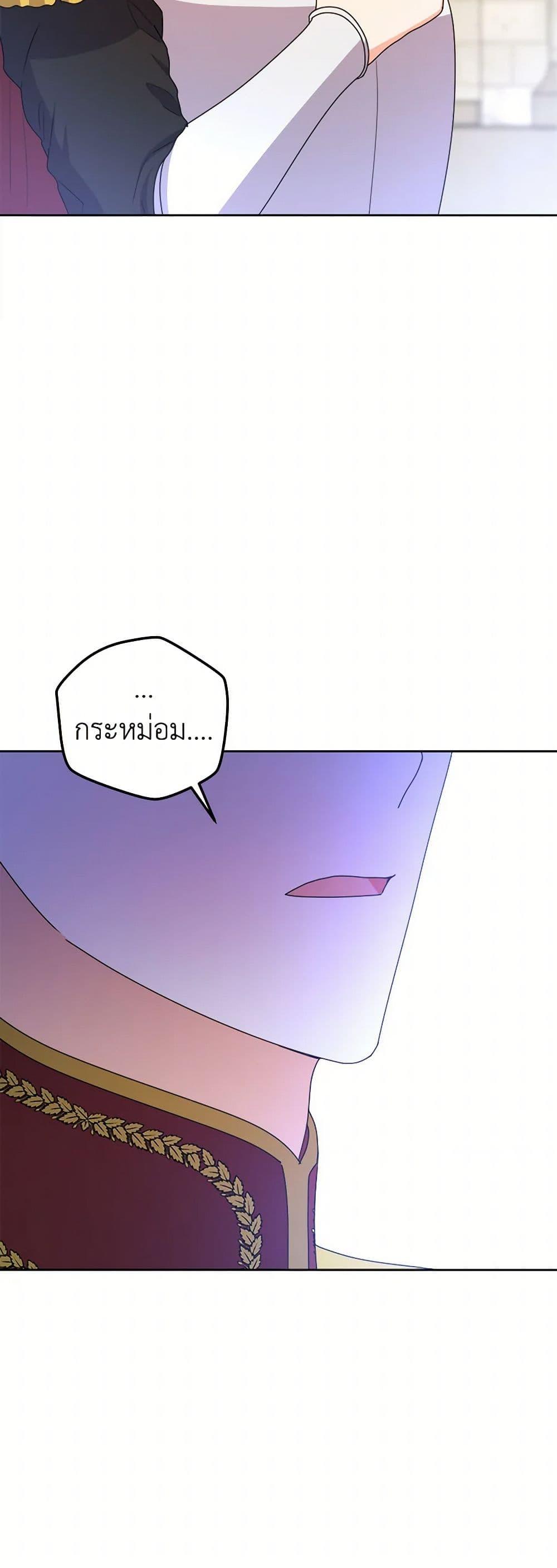 Manga-lc-com อ่านมังงะ อ่านการ์ตูน ออนไลน์ ฟรี From Maid to Queen ตอนที่ 1 2 3 4 5 6 7 8 9 10 11 12 13 14 ฟรี ไม่มีโฆษณา Manga-lc - อ่าน มังงะ อ่าน การ์ตูน ออนไลน์ อ่านมังงะ ฟรี