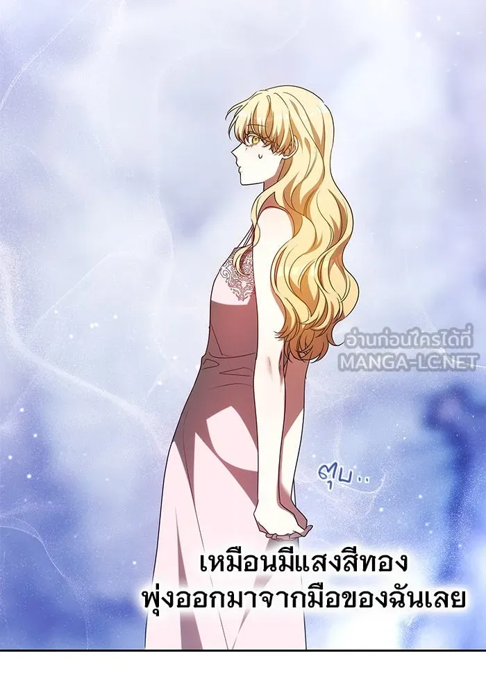 เหตุผลที่ฉันนอกใจ ตอนที่ 59 รูปที่ 27