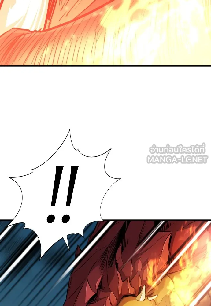 ยอดสถาปนิกผู้พิทักษ์อาณาจักร ตอนที่ 62 รูปที่ 96