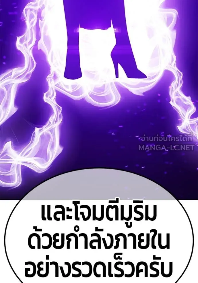 +99 ท่อนไม้ ตอนที่ 166 รูปที่ 101