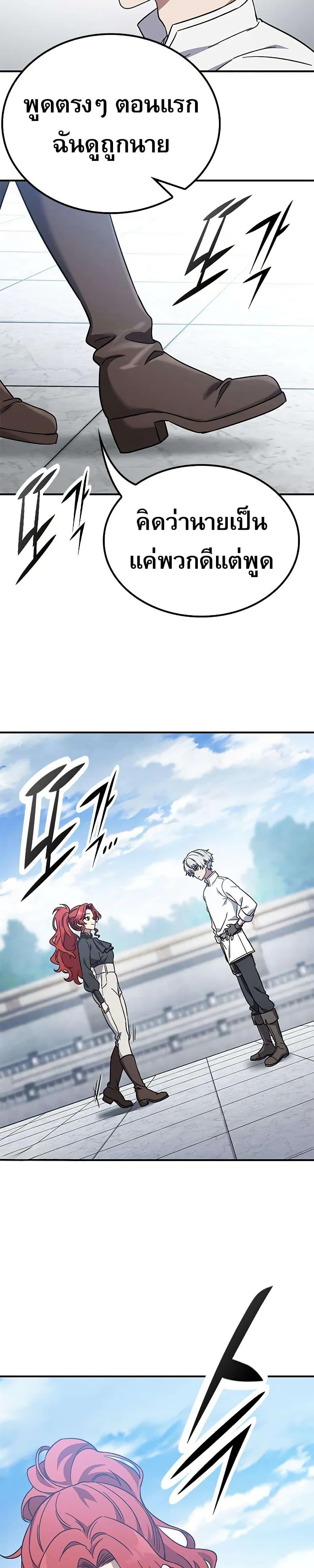 Manga-lc-com อ่านมังงะ อ่านการ์ตูน ออนไลน์ ฟรี Noble Lady Reformation Guide ตอนที่ 1 2 3 4 5 6 7 8 9 10 11 12 13 14 ฟรี ไม่มีโฆษณา Manga-lc - อ่าน มังงะ อ่าน การ์ตูน ออนไลน์ อ่านมังงะ ฟรี