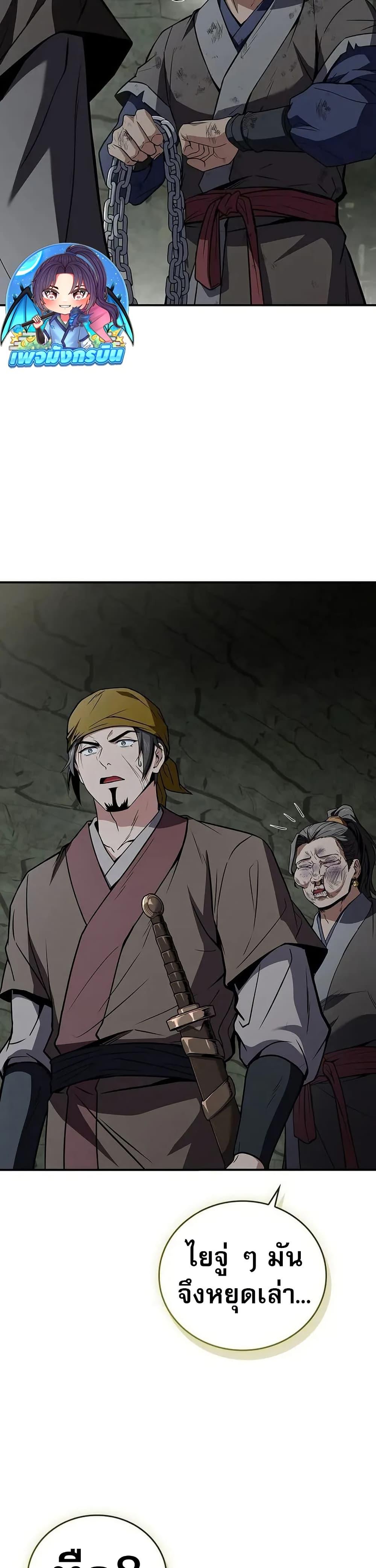 Manga-lc-com อ่านมังงะ อ่านการ์ตูน ออนไลน์ ฟรี Reincarnated Escort Warrior ตอนที่ 1 2 3 4 5 6 7 8 9 10 11 12 13 14 ฟรี ไม่มีโฆษณา Manga-lc - อ่าน มังงะ อ่าน การ์ตูน ออนไลน์ อ่านมังงะ ฟรี