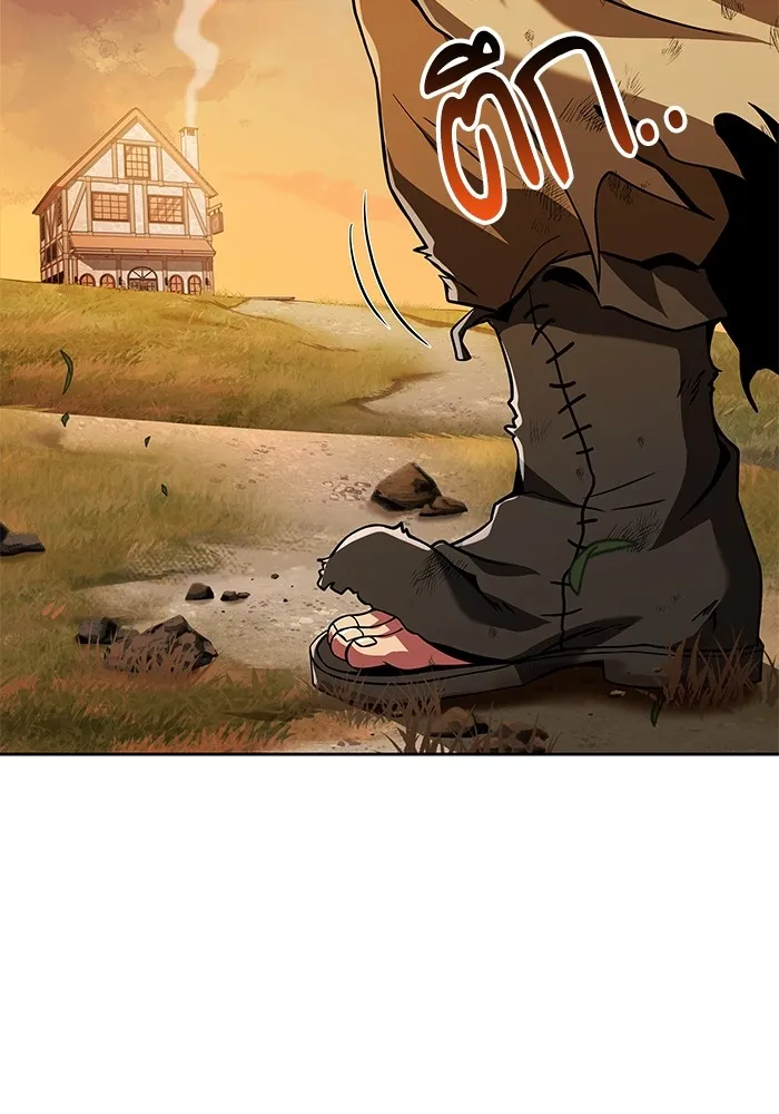 ครัวจอมเวท ตอนที่ 26 รูปที่ 140