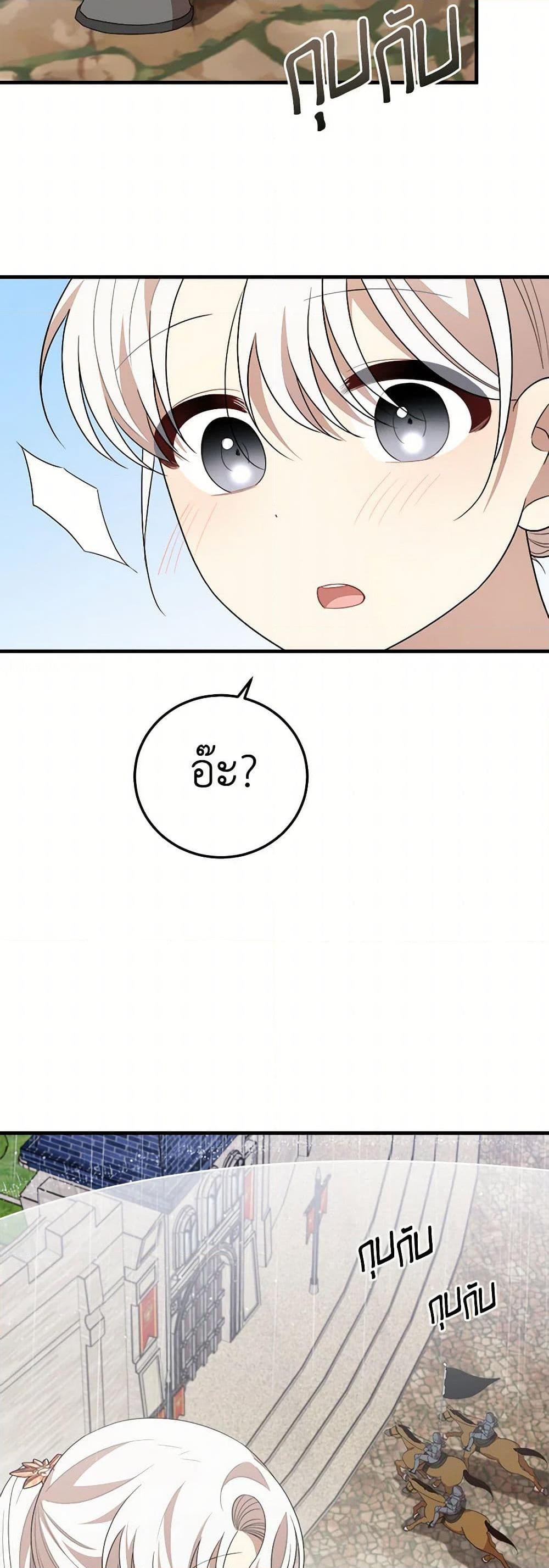 Manga-lc-com อ่านมังงะ อ่านการ์ตูน ออนไลน์ ฟรี Four Dangerous Brothers to My Rescue ตอนที่ 1 2 3 4 5 6 7 8 9 10 11 12 13 14 ฟรี ไม่มีโฆษณา Manga-lc - อ่าน มังงะ อ่าน การ์ตูน ออนไลน์ อ่านมังงะ ฟรี