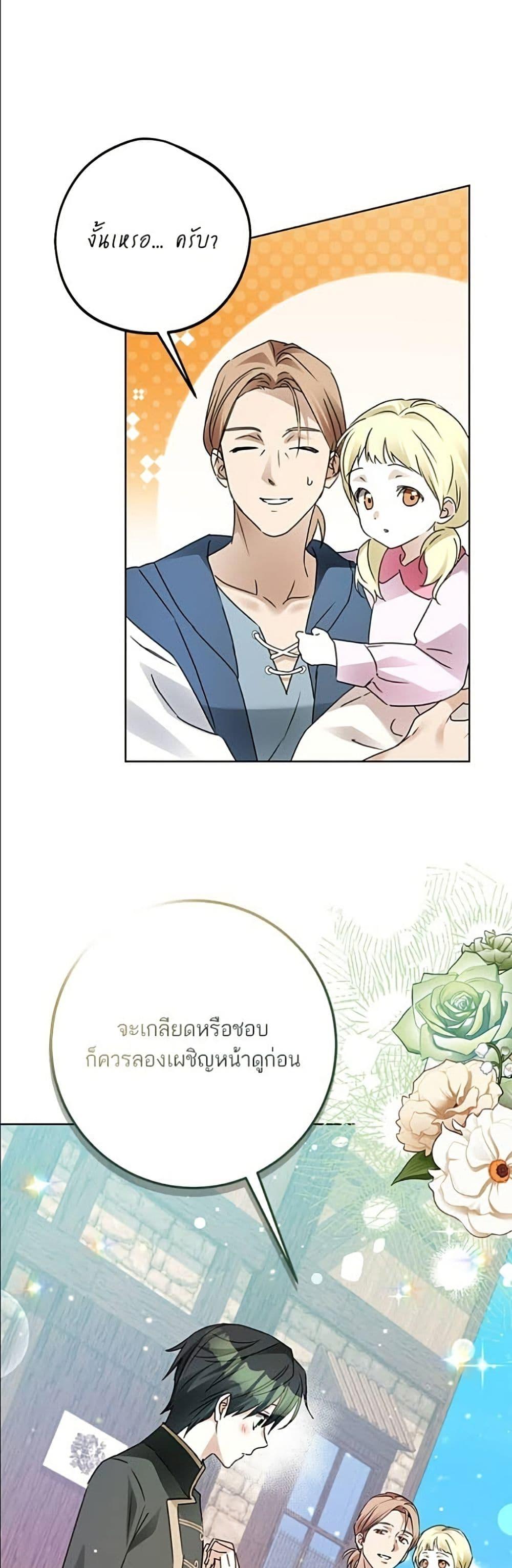 Manga-lc-com อ่านมังงะ อ่านการ์ตูน ออนไลน์ ฟรี Became the Duke’s Male Servant ตอนที่ 1 2 3 4 5 6 7 8 9 10 11 12 13 14 ฟรี ไม่มีโฆษณา Manga-lc - อ่าน มังงะ อ่าน การ์ตูน ออนไลน์ อ่านมังงะ ฟรี
