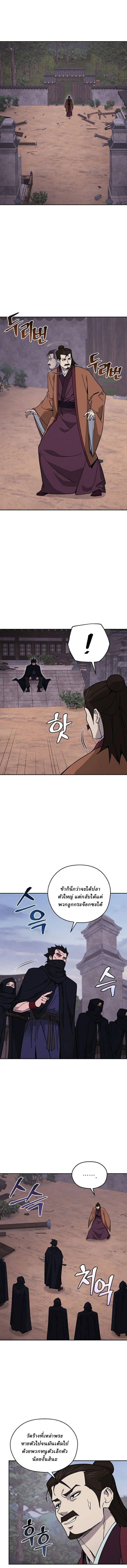 Manga-lc-com อ่านมังงะ อ่านการ์ตูน ออนไลน์ ฟรี Murim’s Youngest Miracle Demon Doctor ตอนที่ 1 2 3 4 5 6 7 8 9 10 11 12 13 14 ฟรี ไม่มีโฆษณา Manga-lc - อ่าน มังงะ อ่าน การ์ตูน ออนไลน์ อ่านมังงะ ฟรี