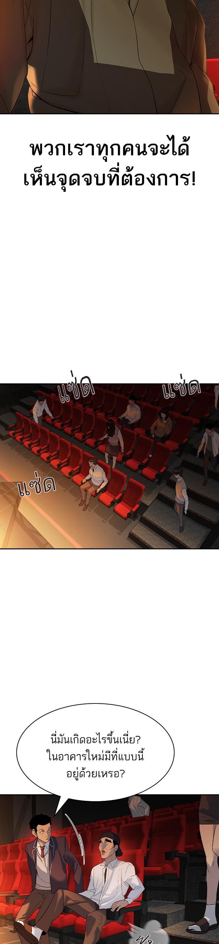 Manga-lc-com อ่านมังงะ อ่านการ์ตูน ออนไลน์ ฟรี The World Is Money and Power กลโกงโลกพนัน ตอนที่ 1 2 3 4 5 6 7 8 9 10 11 12 13 14 ฟรี ไม่มีโฆษณา Manga-lc - อ่าน มังงะ อ่าน การ์ตูน ออนไลน์ อ่านมังงะ ฟรี