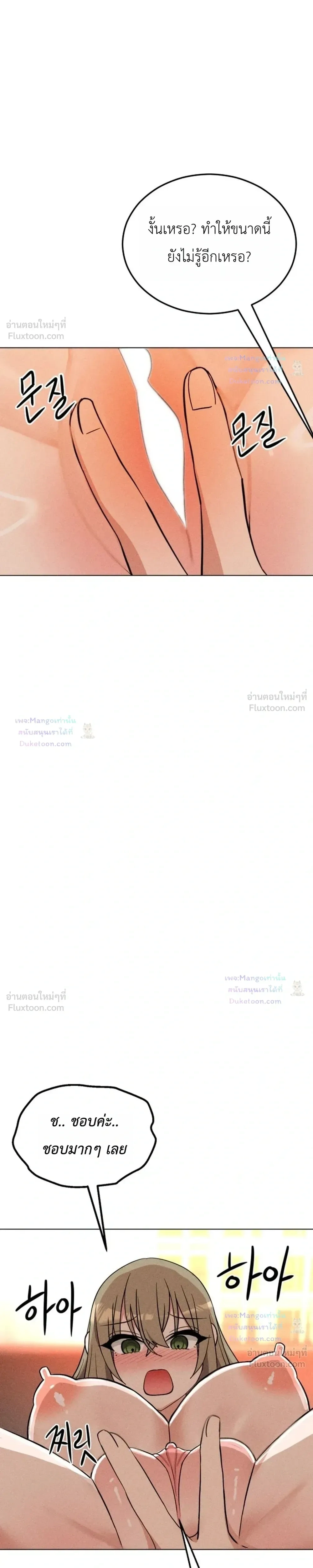 Doujin-Lc- อ่าน โดจิน มังฮวา เกาหลี ญี่ปุ่น จีน แปลไทย Suspicious Tutoring สอนพิเศษสุดเสียว ตอนที่ 1 2 3 4 5 6 7 8 9 10 11 12 13 14 ฟรี ไม่มีโฆษณา อ่าน โดจิน Manhwa เกาหลี ญี่ปุ่น จีน เรามีครบ คัดมาให้เน้นๆ โดจิน 18+ รับประกันความฟินโดย  Doujin Lc