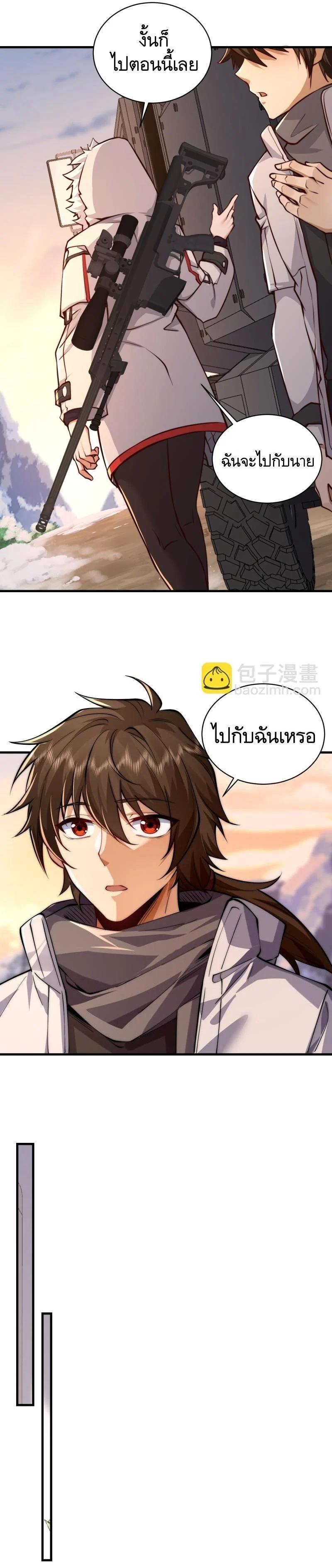 Manga-lc-com อ่านมังงะ อ่านการ์ตูน ออนไลน์ ฟรี The First Order ตอนที่ 1 2 3 4 5 6 7 8 9 10 11 12 13 14 ฟรี ไม่มีโฆษณา Manga-lc - อ่าน มังงะ อ่าน การ์ตูน ออนไลน์ อ่านมังงะ ฟรี