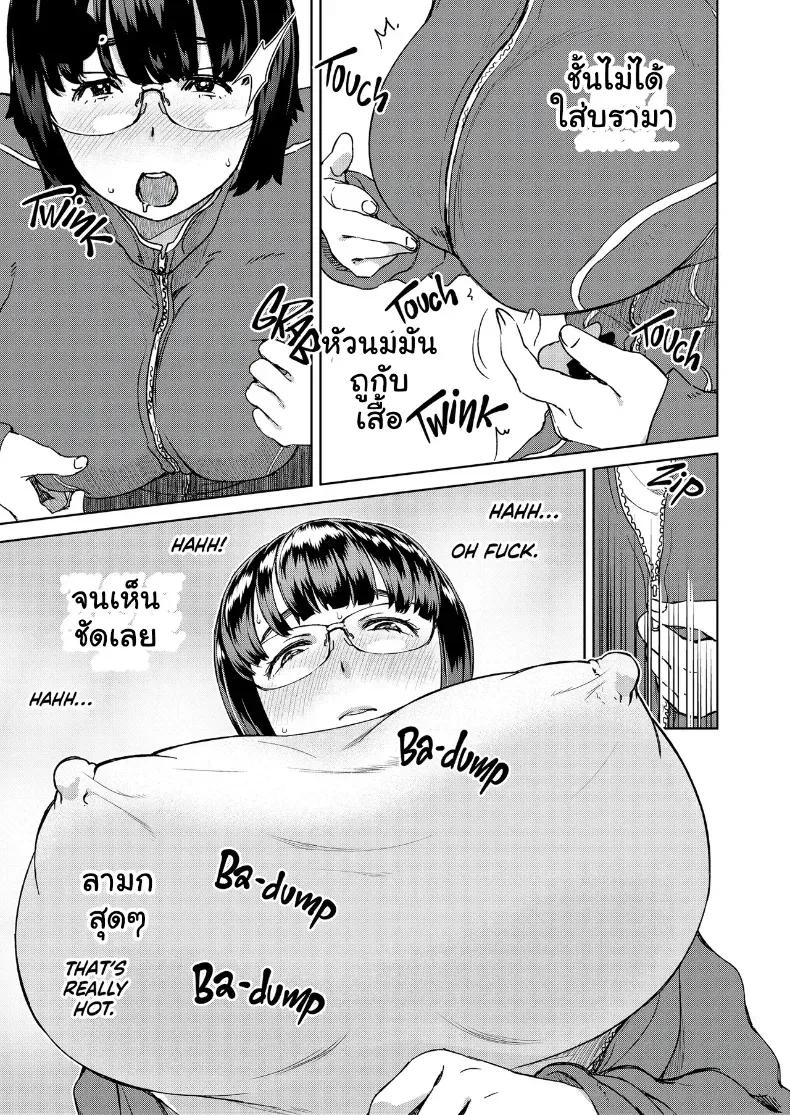 Doujin-Lc- อ่าน โดจิน มังฮวา เกาหลี ญี่ปุ่น จีน แปลไทย บันทึกลับสาวแว่นขี้เงี่ยน (Koharu Nanakusa) ตอนที่ 1 2 3 4 5 6 7 8 9 10 11 12 13 14 ฟรี ไม่มีโฆษณา อ่าน โดจิน Manhwa เกาหลี ญี่ปุ่น จีน เรามีครบ คัดมาให้เน้นๆ โดจิน 18+ รับประกันความฟินโดย  Doujin Lc