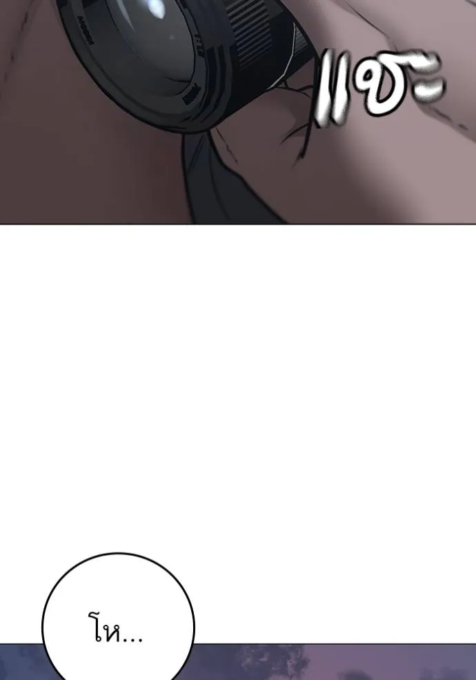 reality quest ตอนที่ 134 รูปที่ 104