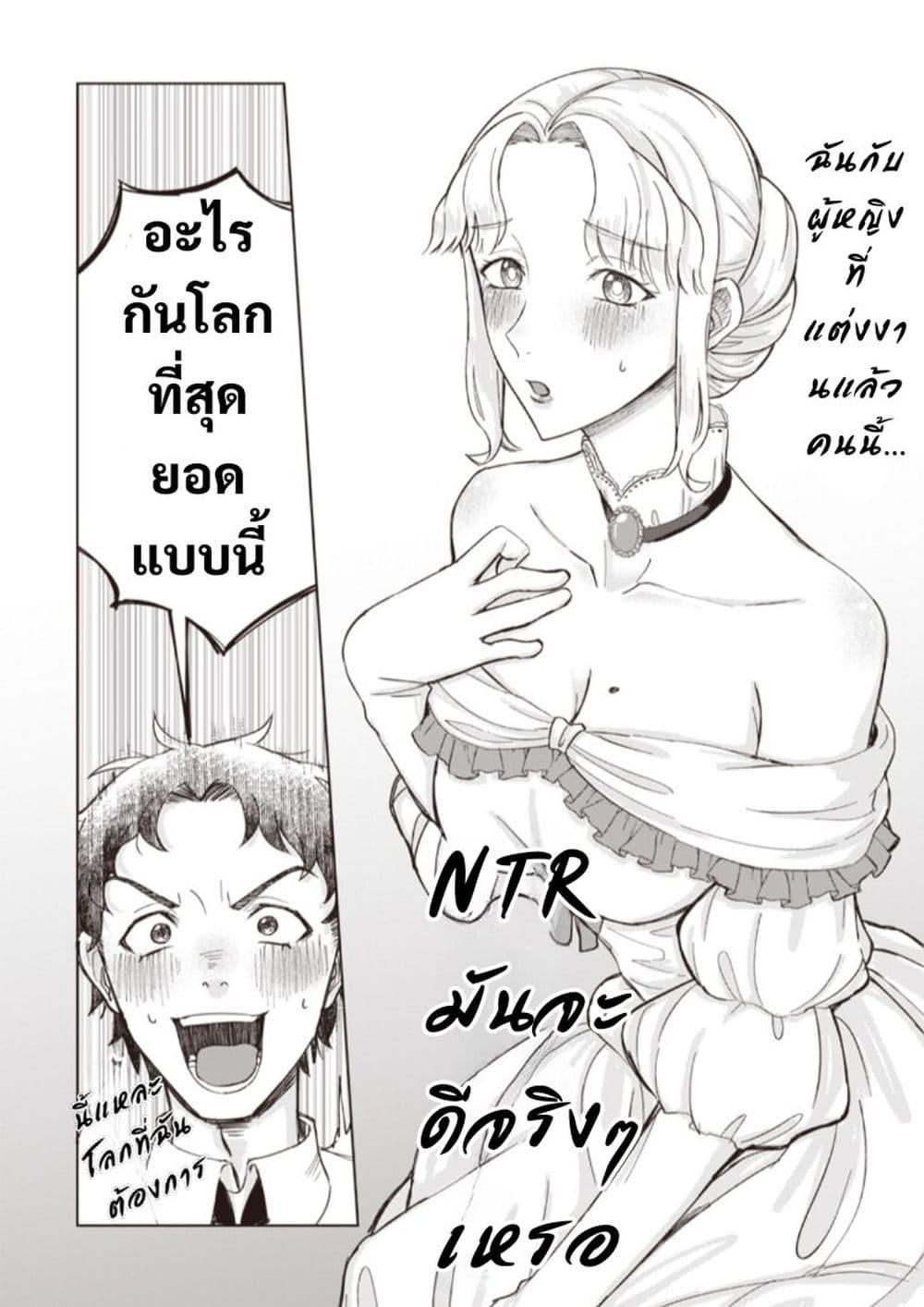 Manga-lc-com อ่านมังงะ อ่านการ์ตูน ออนไลน์ ฟรี Ken to Mahou to NTR ตอนที่ 1 2 3 4 5 6 7 8 9 10 11 12 13 14 ฟรี ไม่มีโฆษณา Manga-lc - อ่าน มังงะ อ่าน การ์ตูน ออนไลน์ อ่านมังงะ ฟรี