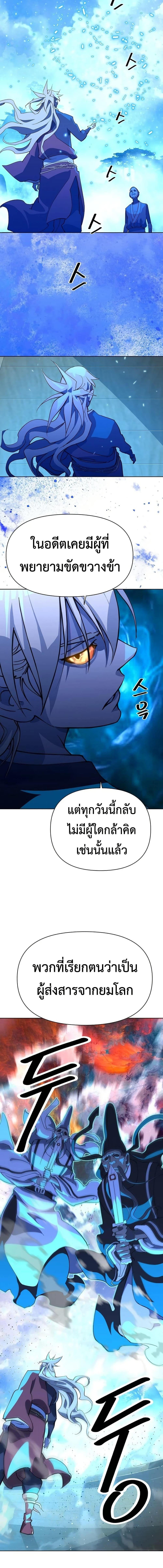 Manga-lc-com อ่านมังงะ อ่านการ์ตูน ออนไลน์ ฟรี The Great Sage of the Namgung Clan ตอนที่ 1 2 3 4 5 6 7 8 9 10 11 12 13 14 ฟรี ไม่มีโฆษณา Manga-lc - อ่าน มังงะ อ่าน การ์ตูน ออนไลน์ อ่านมังงะ ฟรี
