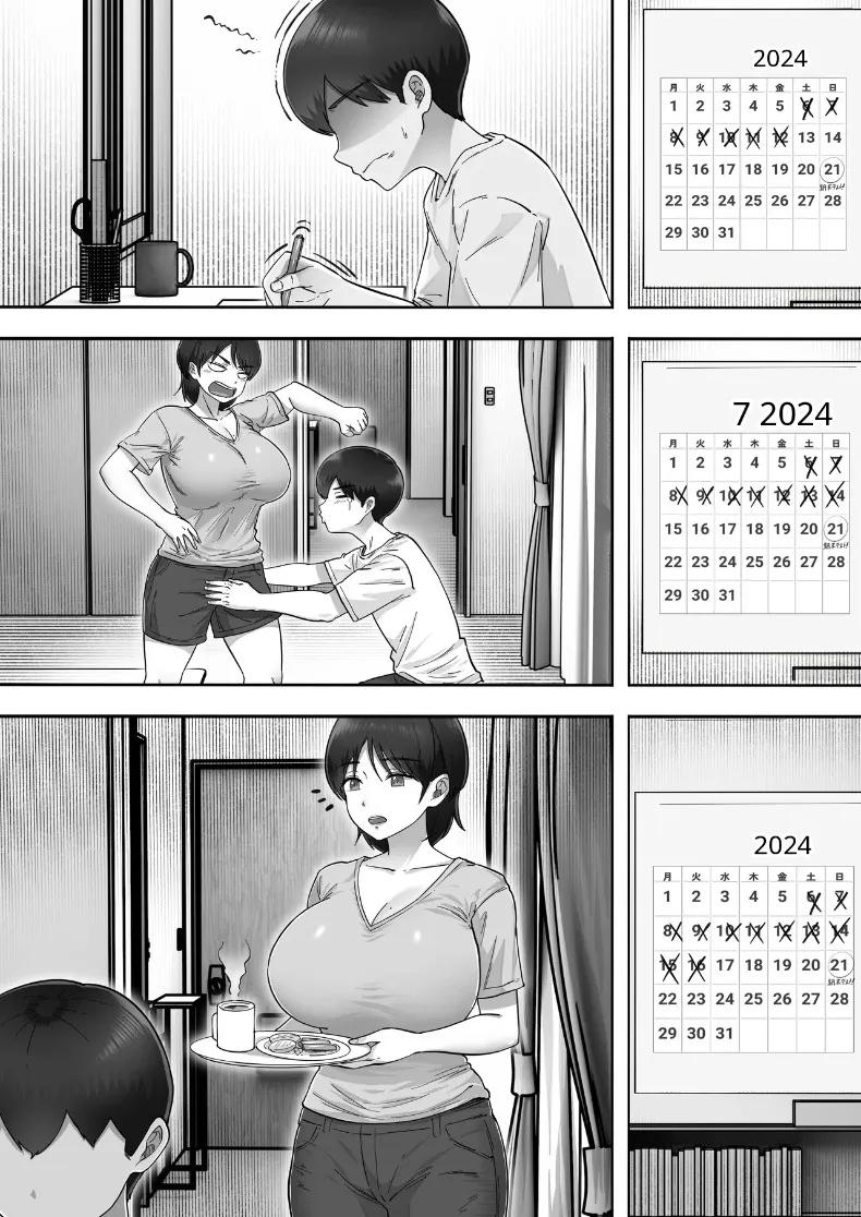 Doujin-Lc- อ่าน โดจิน มังฮวา เกาหลี ญี่ปุ่น จีน แปลไทย คืนแห่งความรักและการใช้ชีวิตร่วมกันของคุณแม่สุดที่รัก (Tarobaumu) ตอนที่ 1 2 3 4 5 6 7 8 9 10 11 12 13 14 ฟรี ไม่มีโฆษณา อ่าน โดจิน Manhwa เกาหลี ญี่ปุ่น จีน เรามีครบ คัดมาให้เน้นๆ โดจิน 18+ รับประกันความฟินโดย  Doujin Lc