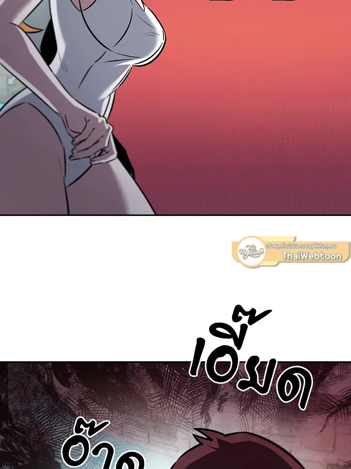The Delivery Man From Murim ตอนที่ ตอนที่ 65 รูปที่ 51