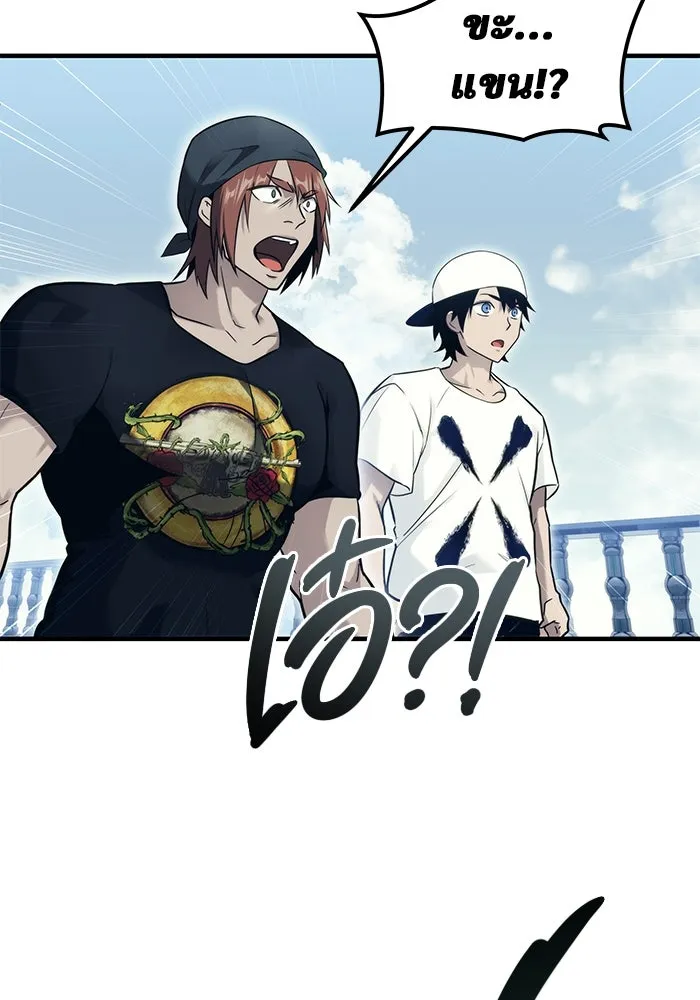 อูเร็ค มาซิโน่ ตอนที่ 6 มวยปล้ำ รูปที่ 67