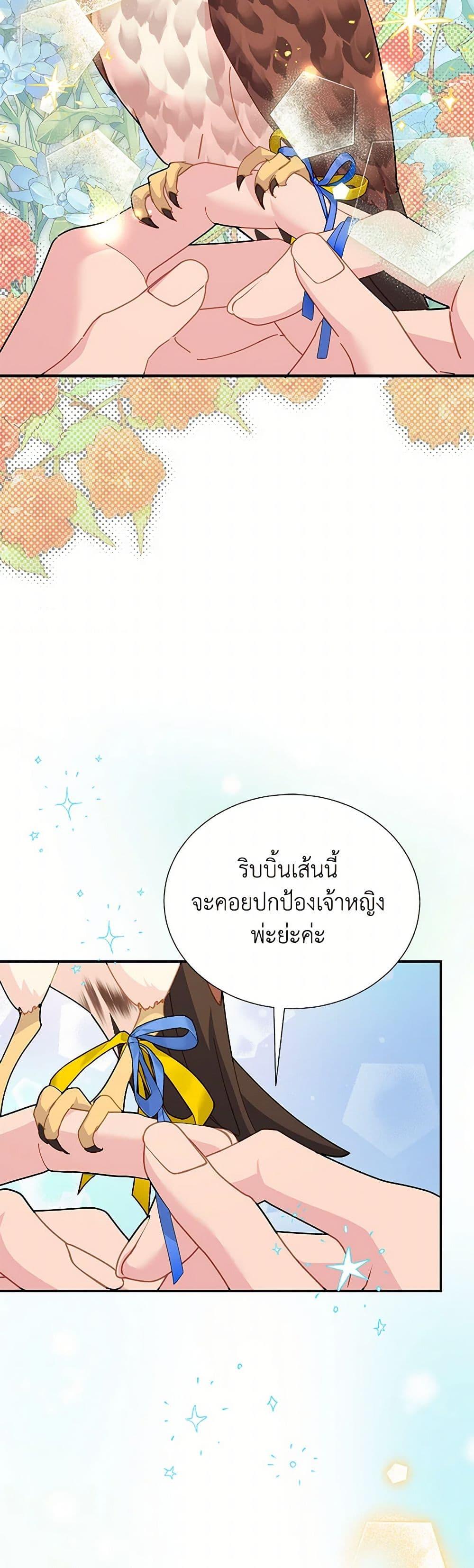 Manga-lc-com อ่านมังงะ อ่านการ์ตูน ออนไลน์ ฟรี The Falcon Princess ตอนที่ 1 2 3 4 5 6 7 8 9 10 11 12 13 14 ฟรี ไม่มีโฆษณา Manga-lc - อ่าน มังงะ อ่าน การ์ตูน ออนไลน์ อ่านมังงะ ฟรี