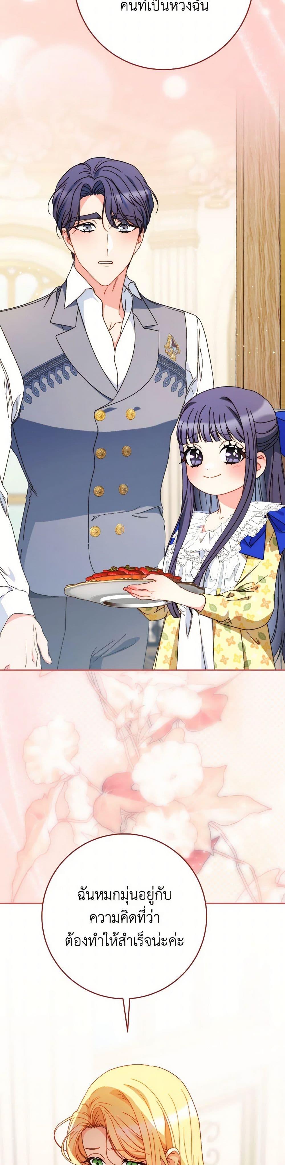 Manga-lc-com อ่านมังงะ อ่านการ์ตูน ออนไลน์ ฟรี I Raised My Younger Sister Beautifully ตอนที่ 1 2 3 4 5 6 7 8 9 10 11 12 13 14 ฟรี ไม่มีโฆษณา Manga-lc - อ่าน มังงะ อ่าน การ์ตูน ออนไลน์ อ่านมังงะ ฟรี