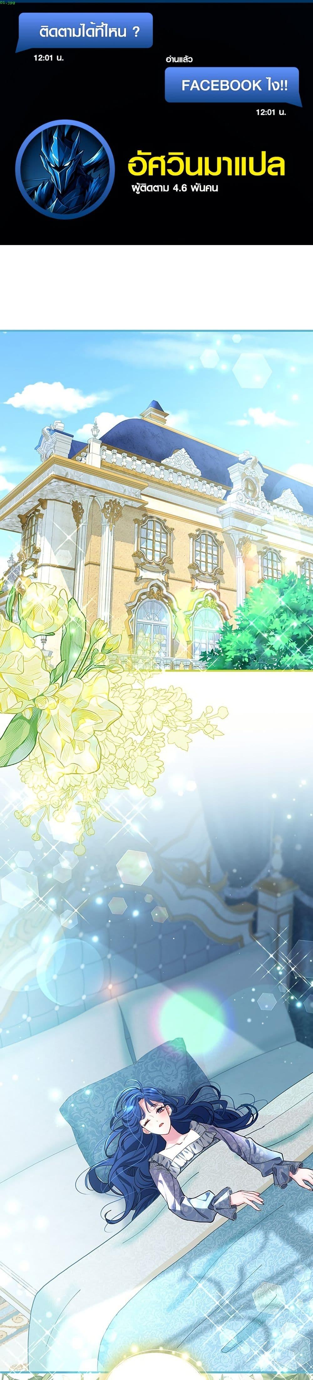 Manga-lc-com อ่านมังงะ อ่านการ์ตูน ออนไลน์ ฟรี 3-Year Contract With the Grim Reaper ตอนที่ 1 2 3 4 5 6 7 8 9 10 11 12 13 14 ฟรี ไม่มีโฆษณา Manga-lc - อ่าน มังงะ อ่าน การ์ตูน ออนไลน์ อ่านมังงะ ฟรี