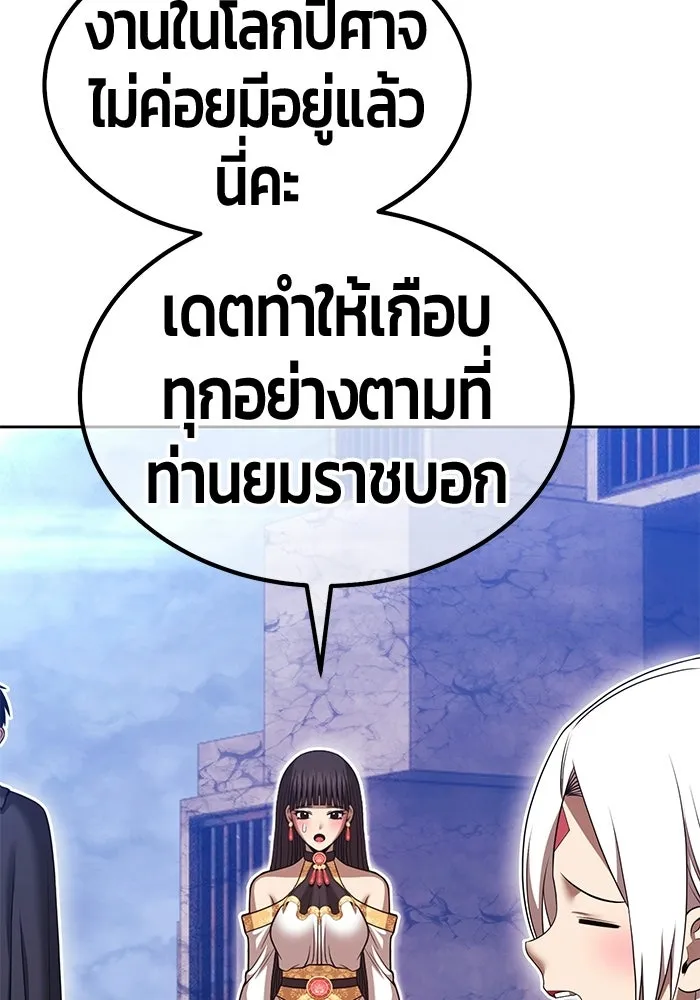 +99 ท่อนไม้พร้อมบวก ตอนที่ 117 เทพแห่งการทำลาย (3) รูปที่ 347