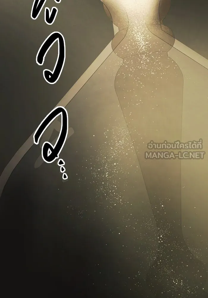 พลิกชะตาคว้าไอเทมระดับเทพ ตอนที่ 7 เครื่องบูชาและแท่นบูชา รูปที่ 174