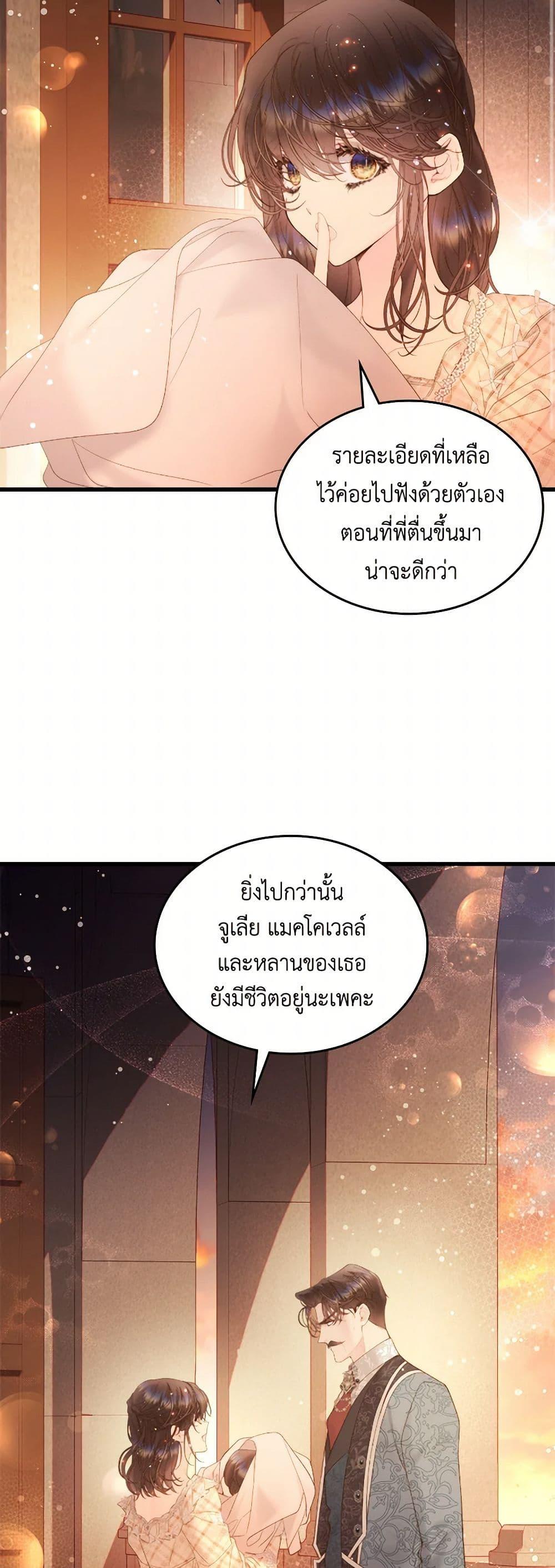 Manga-lc-com อ่านมังงะ อ่านการ์ตูน ออนไลน์ ฟรี Beatrice ตอนที่ 1 2 3 4 5 6 7 8 9 10 11 12 13 14 ฟรี ไม่มีโฆษณา Manga-lc - อ่าน มังงะ อ่าน การ์ตูน ออนไลน์ อ่านมังงะ ฟรี