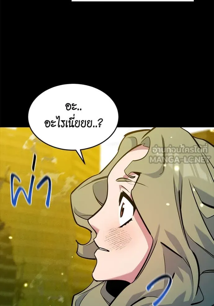 แยกร่าง ล่าอัตโนมัติ ตอนที่ 162 รูปที่ 166