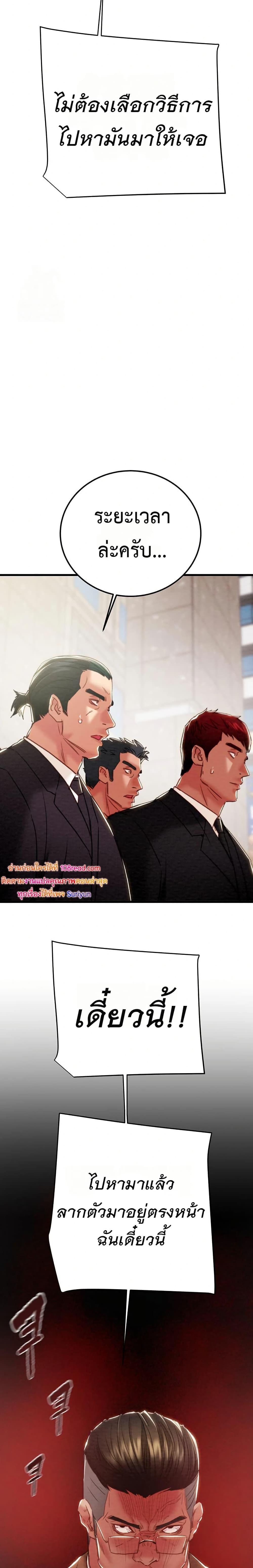 Doujin-Lc- อ่าน โดจิน มังฮวา เกาหลี ญี่ปุ่น จีน แปลไทย The Man Who Devours ตอนที่ 1 2 3 4 5 6 7 8 9 10 11 12 13 14 ฟรี ไม่มีโฆษณา อ่าน โดจิน Manhwa เกาหลี ญี่ปุ่น จีน เรามีครบ คัดมาให้เน้นๆ โดจิน 18+ รับประกันความฟินโดย  Doujin Lc