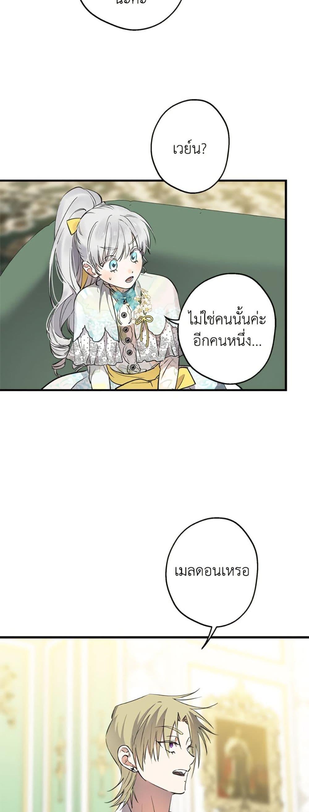 Manga-lc-com อ่านมังงะ อ่านการ์ตูน ออนไลน์ ฟรี The Strongest Characters in the World are Obsessed With Me ตอนที่ 1 2 3 4 5 6 7 8 9 10 11 12 13 14 ฟรี ไม่มีโฆษณา Manga-lc - อ่าน มังงะ อ่าน การ์ตูน ออนไลน์ อ่านมังงะ ฟรี
