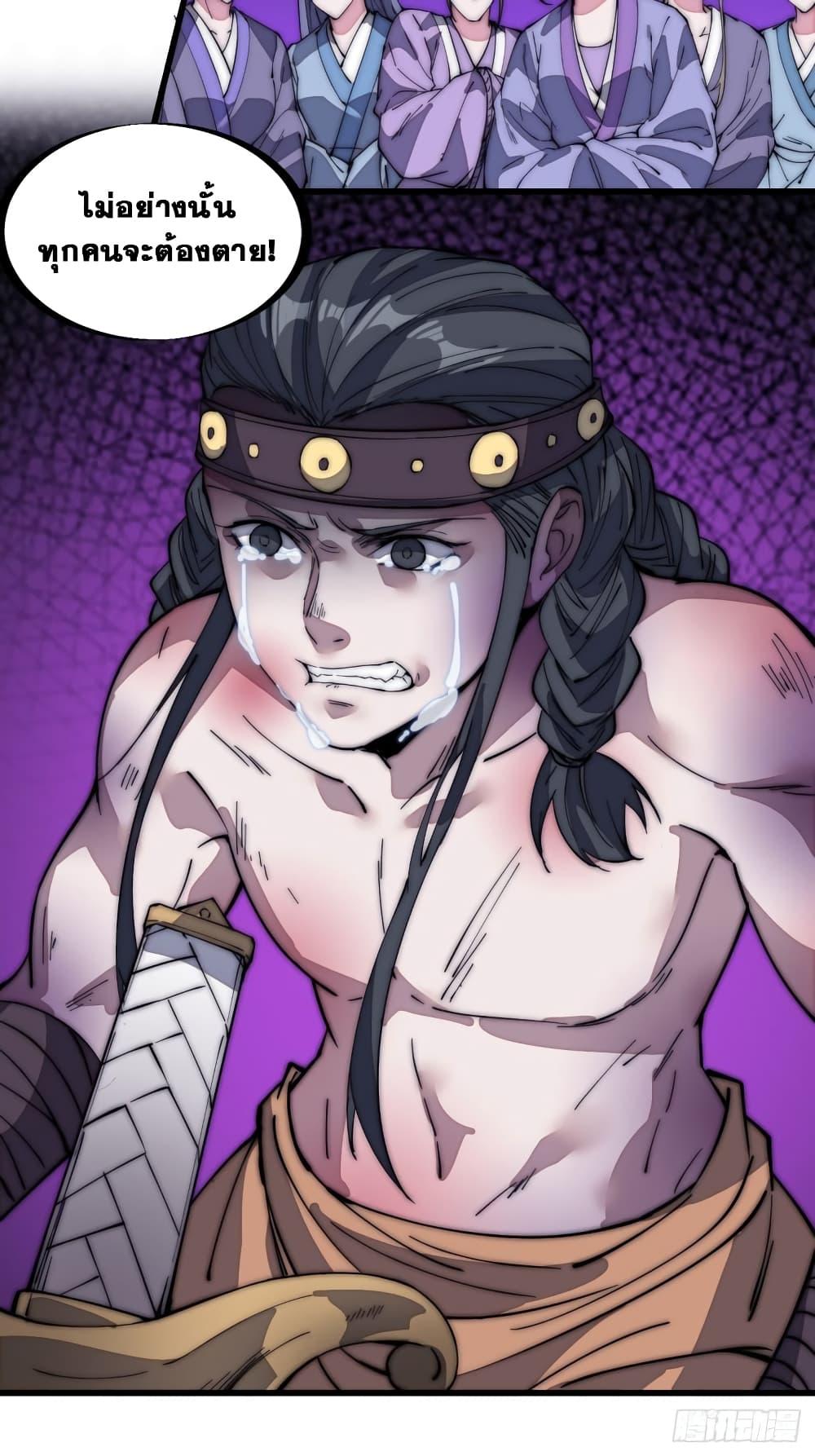 Manga-lc-com อ่านมังงะ อ่านการ์ตูน ออนไลน์ ฟรี It Starts With A Mountain ตอนที่ 1 2 3 4 5 6 7 8 9 10 11 12 13 14 ฟรี ไม่มีโฆษณา Manga-lc - อ่าน มังงะ อ่าน การ์ตูน ออนไลน์ อ่านมังงะ ฟรี