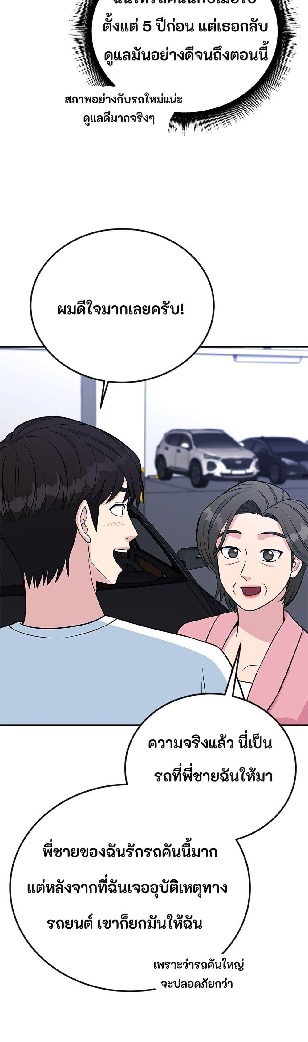 Manga-lc-com อ่านมังงะ อ่านการ์ตูน ออนไลน์ ฟรี Reincarnated as a New Employee ตอนที่ 1 2 3 4 5 6 7 8 9 10 11 12 13 14 ฟรี ไม่มีโฆษณา Manga-lc - อ่าน มังงะ อ่าน การ์ตูน ออนไลน์ อ่านมังงะ ฟรี