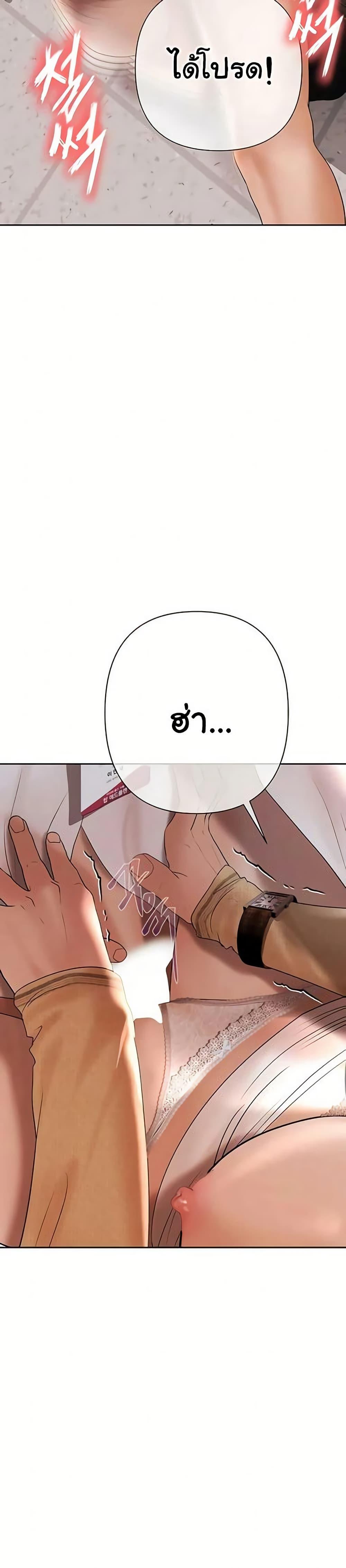 Doujin-Lc- อ่าน โดจิน มังฮวา เกาหลี ญี่ปุ่น จีน แปลไทย Money Games ตอนที่ 1 2 3 4 5 6 7 8 9 10 11 12 13 14 ฟรี ไม่มีโฆษณา อ่าน โดจิน Manhwa เกาหลี ญี่ปุ่น จีน เรามีครบ คัดมาให้เน้นๆ โดจิน 18+ รับประกันความฟินโดย  Doujin Lc