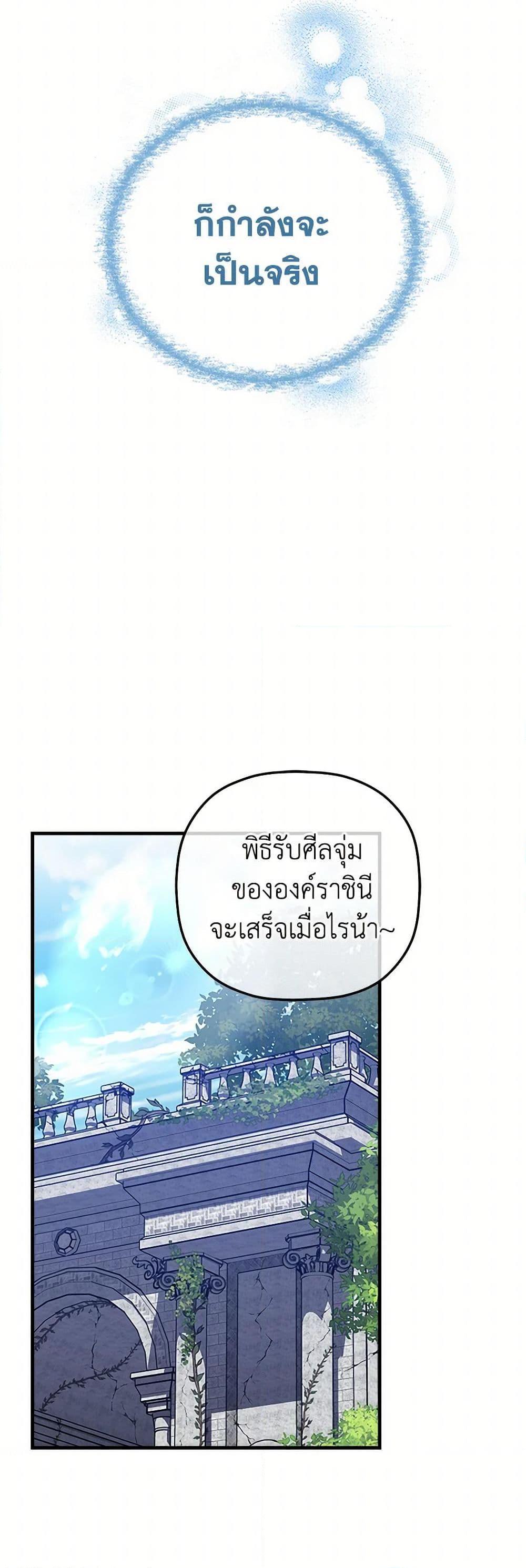 Manga-lc-com อ่านมังงะ อ่านการ์ตูน ออนไลน์ ฟรี The Baby Saint Wants to Destroy the World! ตอนที่ 1 2 3 4 5 6 7 8 9 10 11 12 13 14 ฟรี ไม่มีโฆษณา Manga-lc - อ่าน มังงะ อ่าน การ์ตูน ออนไลน์ อ่านมังงะ ฟรี