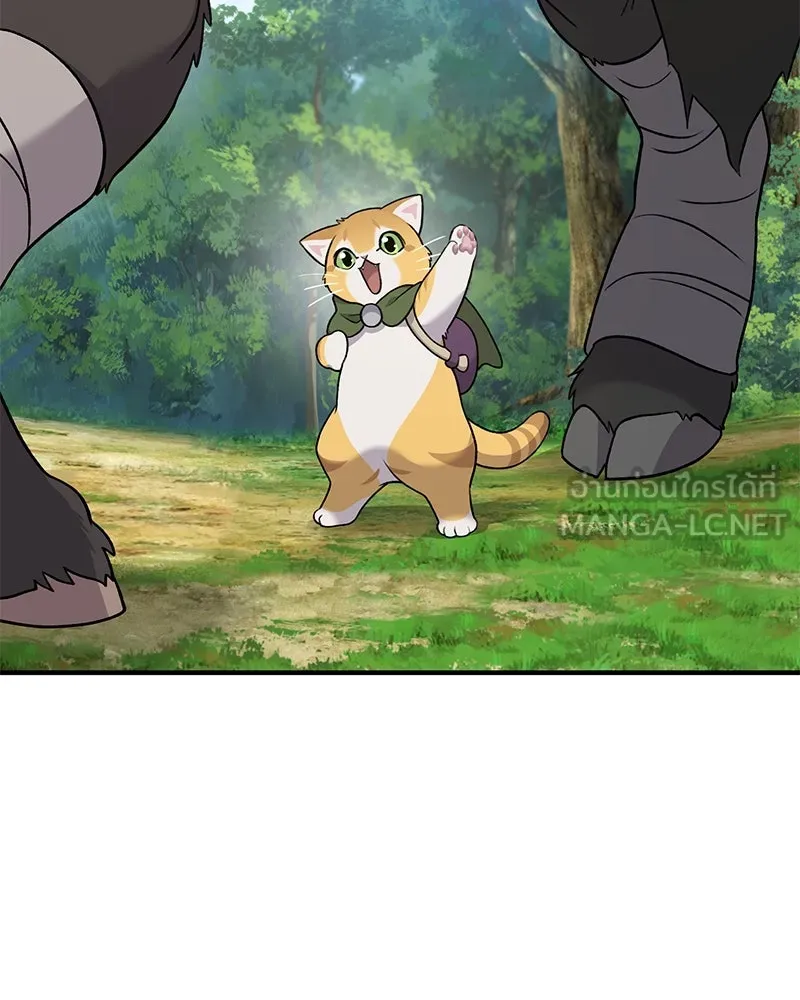 ปลูกผักพิชิตหอคอย ตอนที่ 42 รูปที่ 135