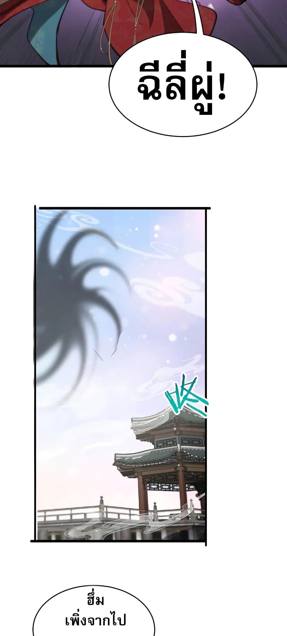 Manga-lc-com อ่านมังงะ อ่านการ์ตูน ออนไลน์ ฟรี The prodigal Taoist son ตอนที่ 1 2 3 4 5 6 7 8 9 10 11 12 13 14 ฟรี ไม่มีโฆษณา Manga-lc - อ่าน มังงะ อ่าน การ์ตูน ออนไลน์ อ่านมังงะ ฟรี