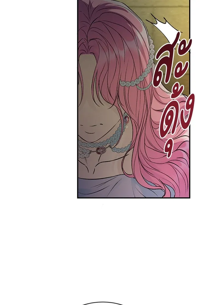 ไหนบอกว่าฉันใกล้ตาย ตอนที่ 62 รูปที่ 49