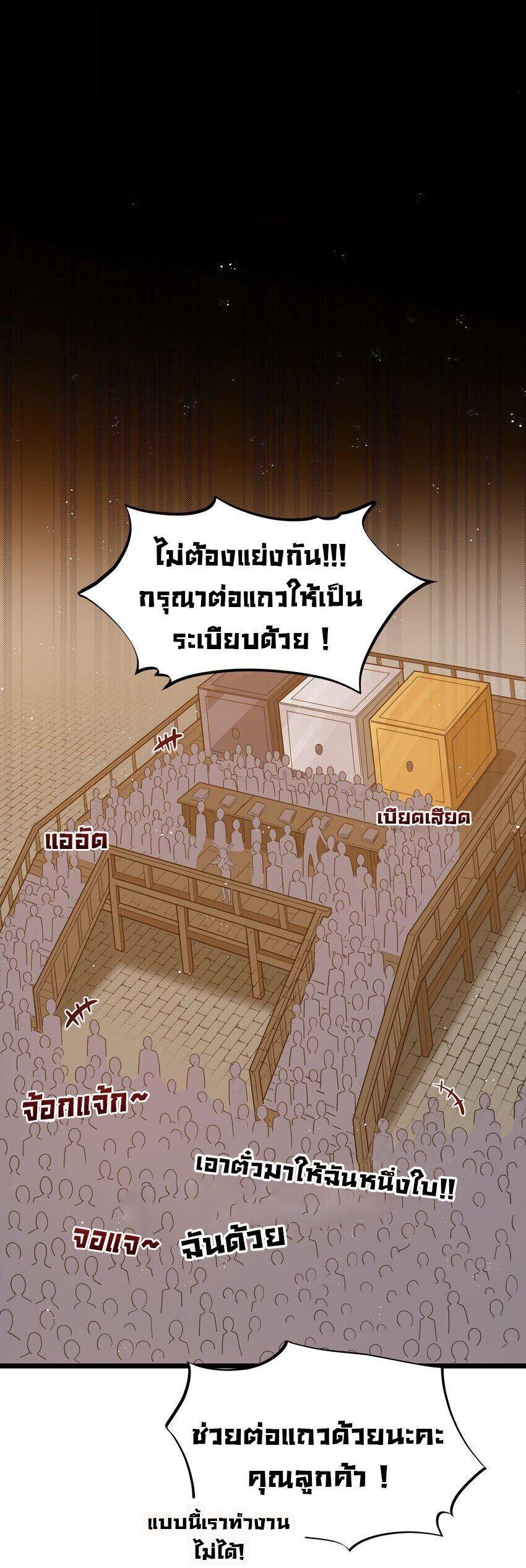 Manga-lc-com อ่านมังงะ อ่านการ์ตูน ออนไลน์ ฟรี This Hero is a Money Supremacist ตอนที่ 1 2 3 4 5 6 7 8 9 10 11 12 13 14 ฟรี ไม่มีโฆษณา Manga-lc - อ่าน มังงะ อ่าน การ์ตูน ออนไลน์ อ่านมังงะ ฟรี