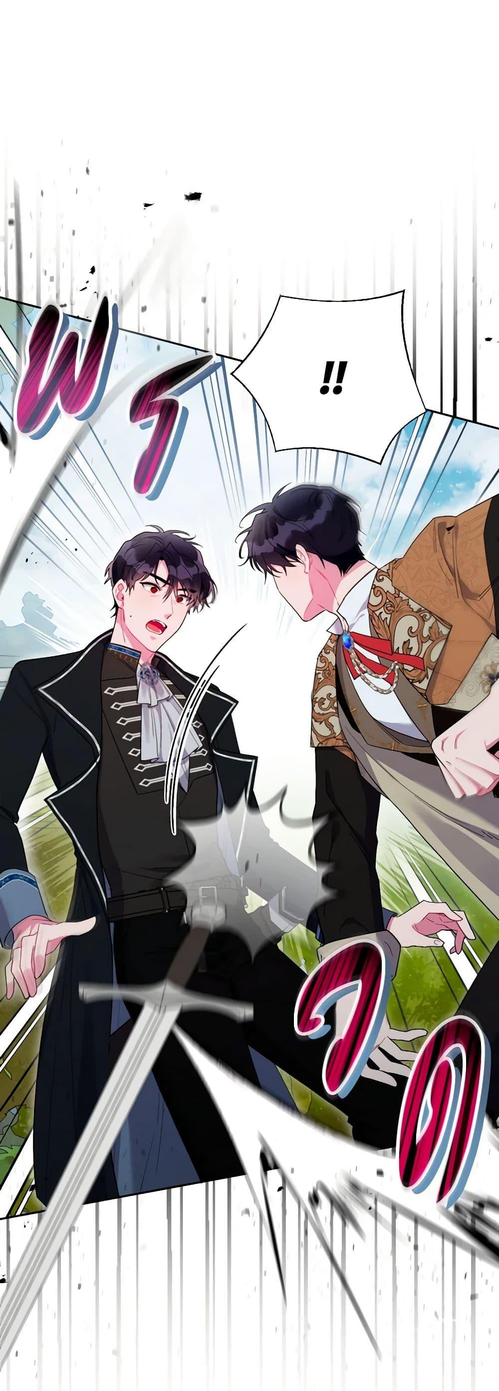 Manga-lc-com อ่านมังงะ อ่านการ์ตูน ออนไลน์ ฟรี The Archvillain’s Daughter-in-Law ตอนที่ 1 2 3 4 5 6 7 8 9 10 11 12 13 14 ฟรี ไม่มีโฆษณา Manga-lc - อ่าน มังงะ อ่าน การ์ตูน ออนไลน์ อ่านมังงะ ฟรี