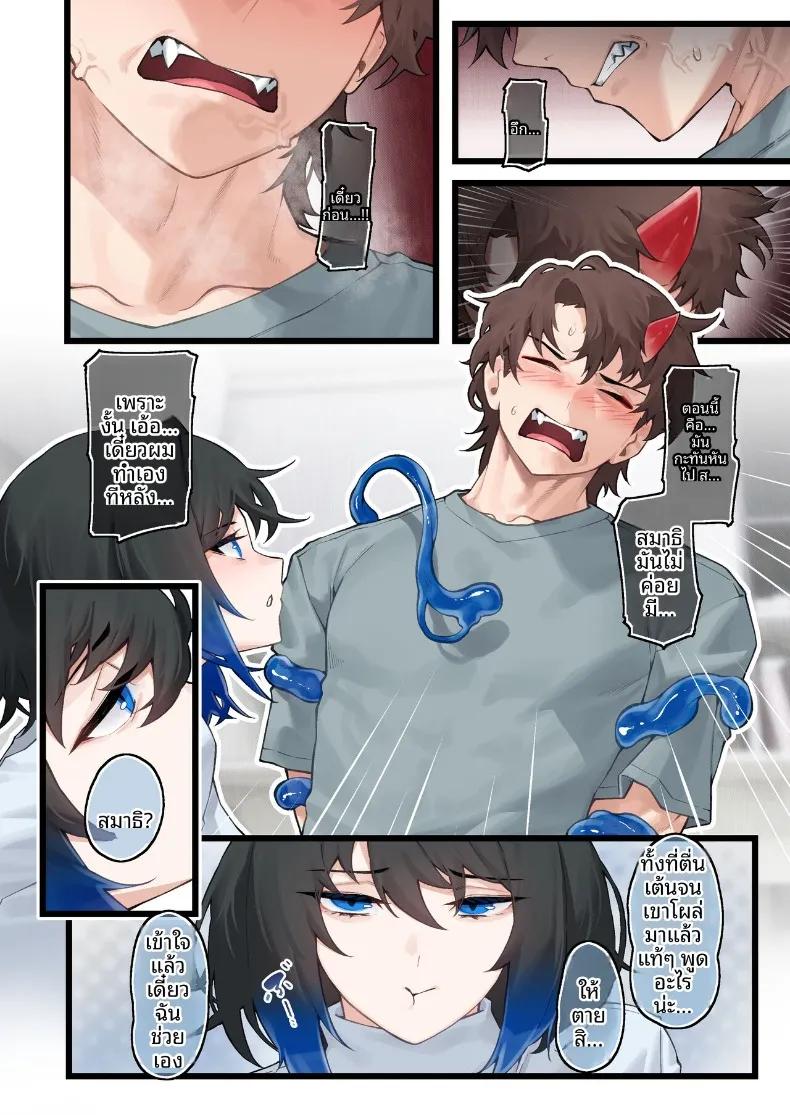 Doujin-Lc- อ่าน โดจิน มังฮวา เกาหลี ญี่ปุ่น จีน แปลไทย ณ ร้านของเฮลิโคเนีย ตอนที่ 1 2 3 4 5 6 7 8 9 10 11 12 13 14 ฟรี ไม่มีโฆษณา อ่าน โดจิน Manhwa เกาหลี ญี่ปุ่น จีน เรามีครบ คัดมาให้เน้นๆ โดจิน 18+ รับประกันความฟินโดย  Doujin Lc