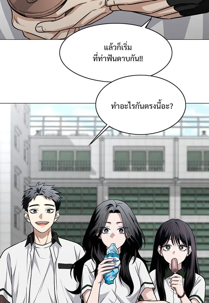 JAKDU ตอนที่ 57 รูปที่ 101