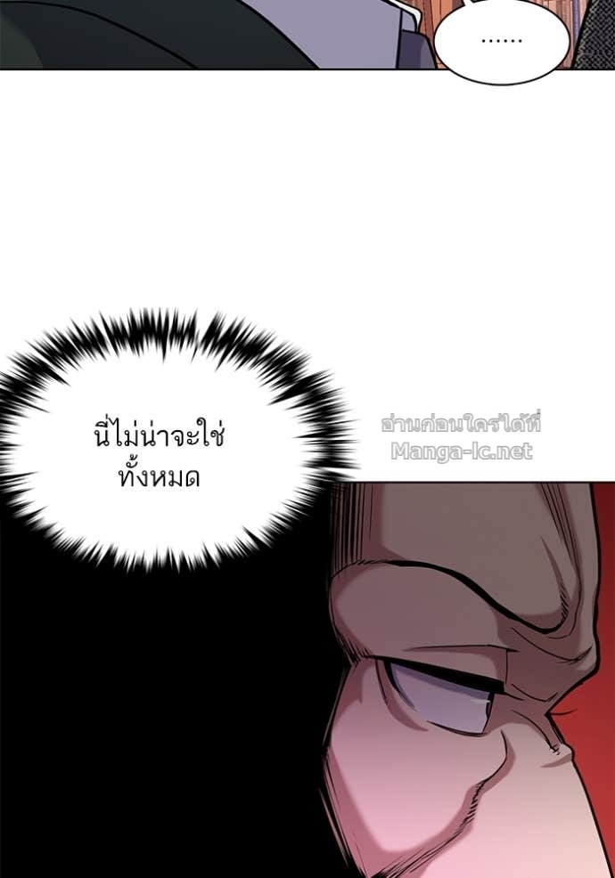 Doujin-Lc- อ่าน โดจิน มังฮวา เกาหลี ญี่ปุ่น จีน แปลไทย Reborn Rich ตอนที่ 1 2 3 4 5 6 7 8 9 10 11 12 13 14 ฟรี ไม่มีโฆษณา อ่าน โดจิน Manhwa เกาหลี ญี่ปุ่น จีน เรามีครบ คัดมาให้เน้นๆ โดจิน 18+ รับประกันความฟินโดย Doujin Lc