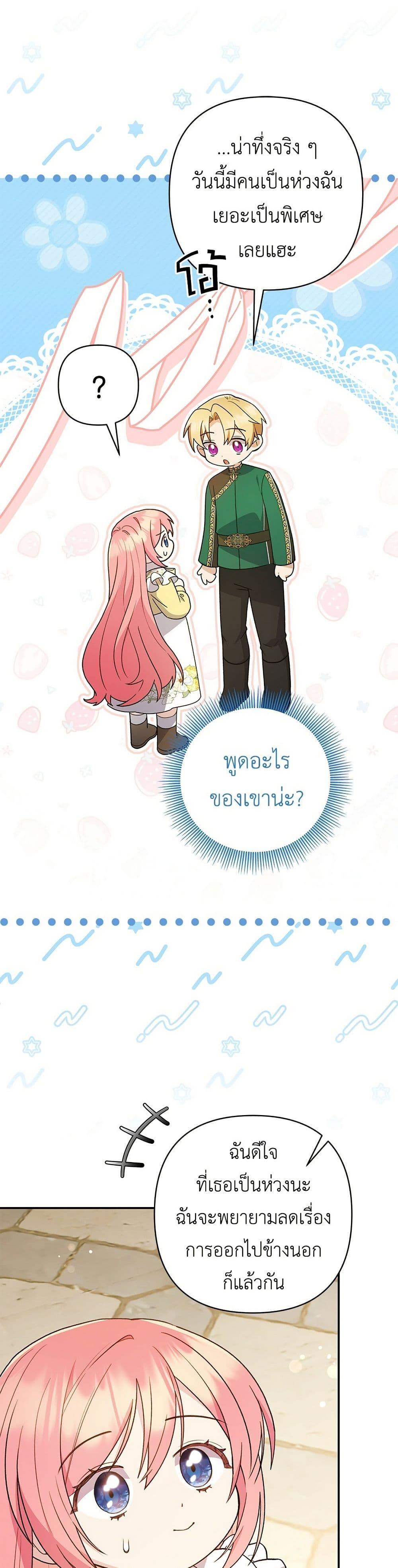 Manga-lc-com อ่านมังงะ อ่านการ์ตูน ออนไลน์ ฟรี The Youngest Daughter of the Legendary ตอนที่ 1 2 3 4 5 6 7 8 9 10 11 12 13 14 ฟรี ไม่มีโฆษณา Manga-lc - อ่าน มังงะ อ่าน การ์ตูน ออนไลน์ อ่านมังงะ ฟรี