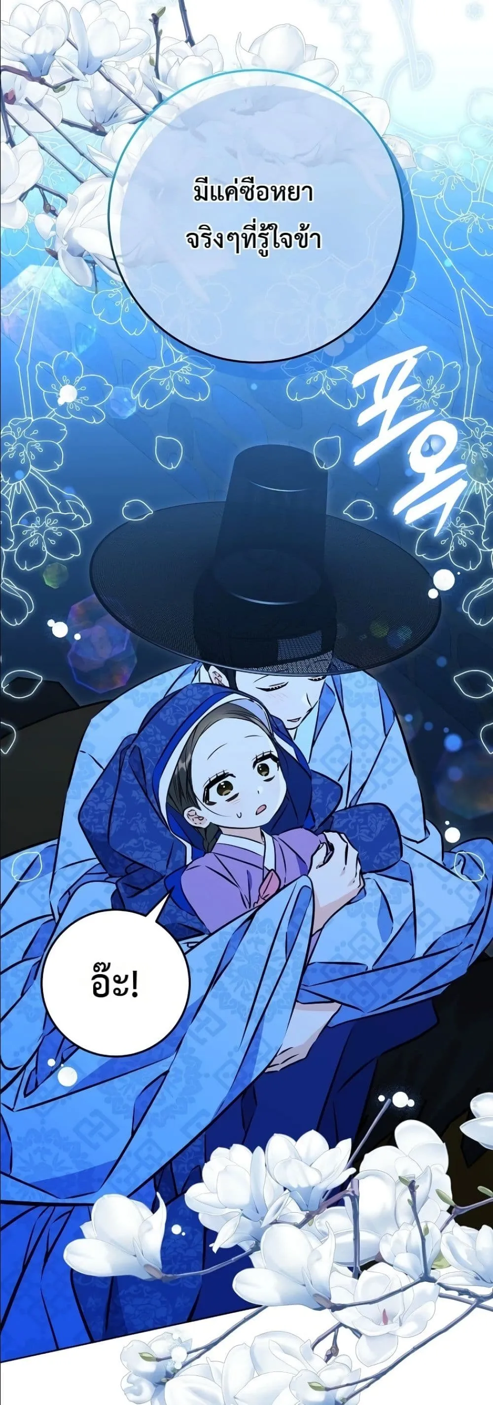 Manga-lc-com อ่านมังงะ อ่านการ์ตูน ออนไลน์ ฟรี The Princess’s Guide to a Perfect Life ตอนที่ 1 2 3 4 5 6 7 8 9 10 11 12 13 14 ฟรี ไม่มีโฆษณา Manga-lc - อ่าน มังงะ อ่าน การ์ตูน ออนไลน์ อ่านมังงะ ฟรี