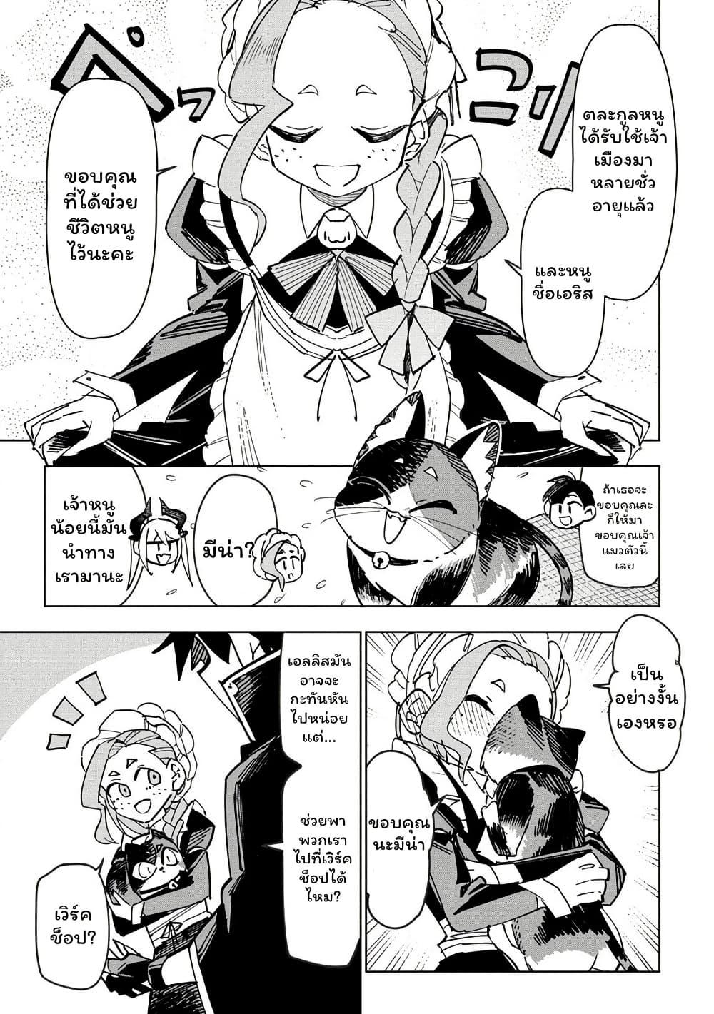 Manga-lc-com อ่านมังงะ อ่านการ์ตูน ออนไลน์ ฟรี Tsuihousareta Renkinjutsushi wa Mujikaku ni Densetsu to Naru Yandere Imouto (Oukoku no Shugoryuu) to Issho ni Henkyou de Shiawase ni Kurashimasu! ตอนที่ 1 2 3 4 5 6 7 8 9 10 11 12 13 14 ฟรี ไม่มีโฆษณา Manga-lc - อ่าน มังงะ อ่าน การ์ตูน ออนไลน์ อ่านมังงะ ฟรี